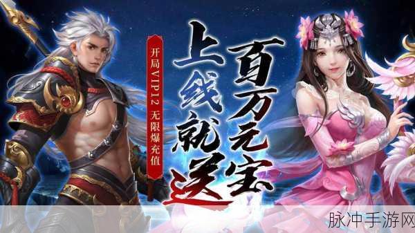 梦回仙灵折扣版震撼来袭,仙侠MMORPG新体验等你来探索