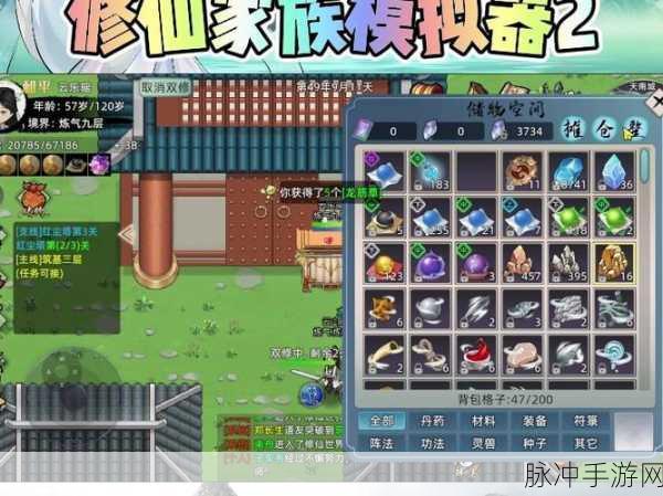 剑气修真安卓版震撼上线,修仙战斗新纪元开启