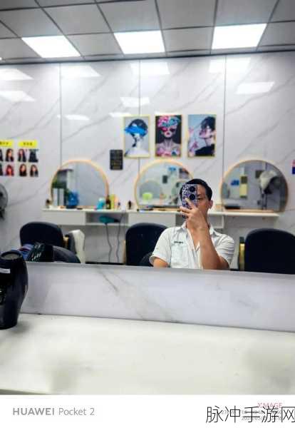 闲置理发店焕新上线,打造你的美发帝国