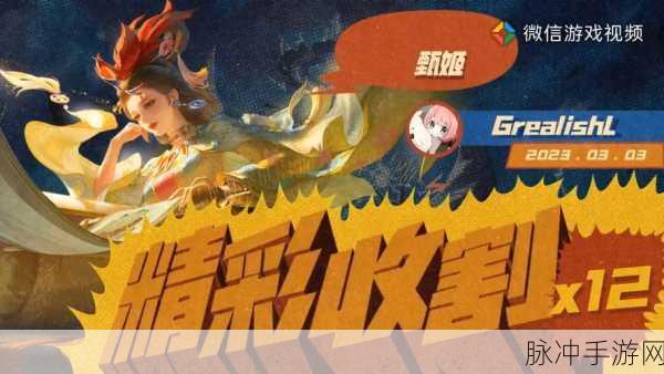 甄姬再现，萌动三国！倾国甄姬BT版策略SCL手游深度探索