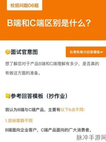 17.c.14：当然可以！以下是一些基于“17.c.14”的新标题建议：