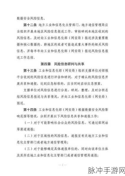 九幺高危风险9:好的,以下是根据“九幺高危风险”拓展出的新