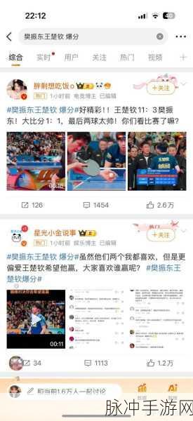 王楚钦的舅舅是蔡振华吗知乎：王楚钦的家庭背景揭秘：舅舅蔡振华的影响力分析