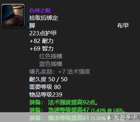 wlk增强属性优先级：当然可以！以下是根据wlk增强属性优先级扩展出的新标题，字数均不少于10个字：