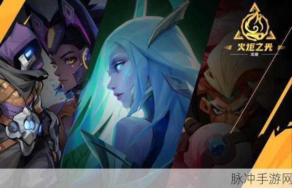 火炬之光2PC版震撼回归，动作角色扮演新体验等你来探索！