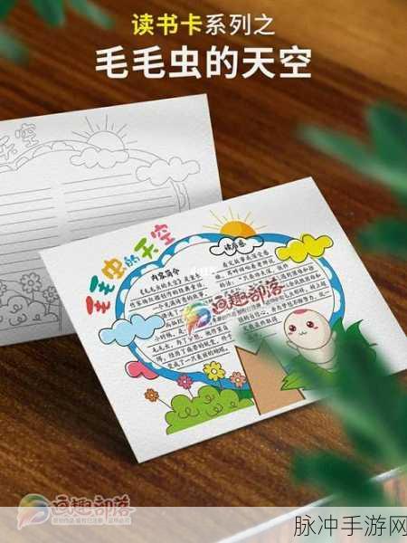 毛1卡1卡2卡3卡4:1. 毛卡系列全新拓展:从基础到高级的深入解析
