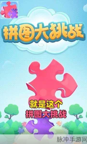 答题我最行红包版，解锁趣味挑战，益智游戏新体验