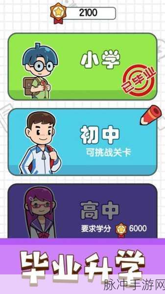 答题我最行红包版，解锁趣味挑战，益智游戏新体验