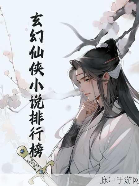 凡人修仙传斗破苍穹,古风修仙手游新纪元