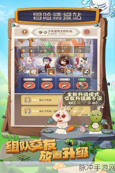 仙贰游戏风靡全网,解锁趣味休闲挂机冒险新纪元