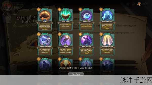 灵魂宝戒,Roguelite DBG卡牌冒险,重塑经典新体验