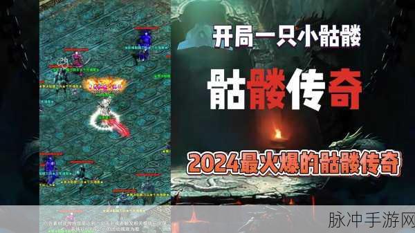 传世屠龙BT版震撼来袭,开启全新传奇之旅