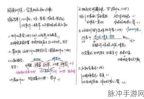 18:当然可以!以下是根据“18”拓展出的新标题,每个标题不少于10个字: