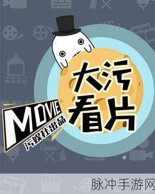 搞污视频免费下载大全:当然!以下是一些与“搞污视频免费下载大全”相关的标题建议,字数均超过10个字: