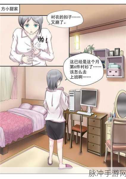 搞污视频免费下载大全:当然!以下是一些与“搞污视频免费下载大全”相关的标题建议,字数均超过10个字: