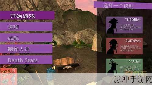 解锁另类乐趣,模拟僵尸山羊中文版,热辣休闲新体验等你来探!