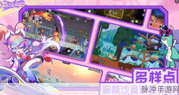 激光小子疾驰酷跑,挑战快节奏闯关新纪元