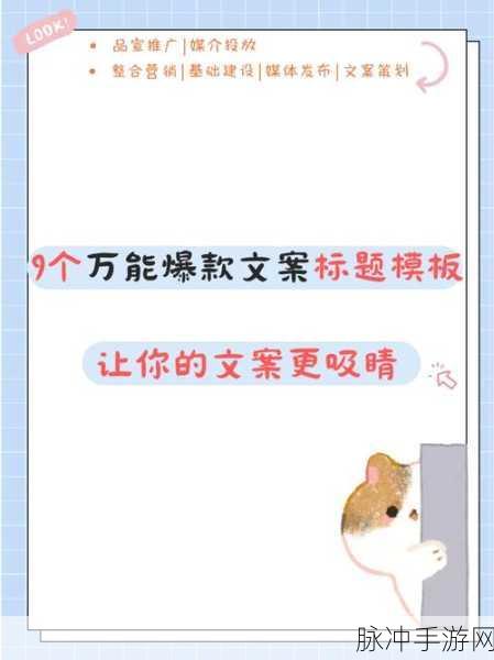 体验10:当然可以!以下是与“体验10”相关的10个新的标题,每个标题都不少于10个字: