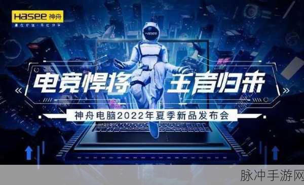 神州骑士震撼登场,骑士题材动作冒险新纪元
