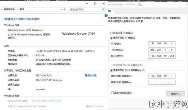 日本windowsserver:1. 日本Windows Server的最新技术趋势与应用探讨
