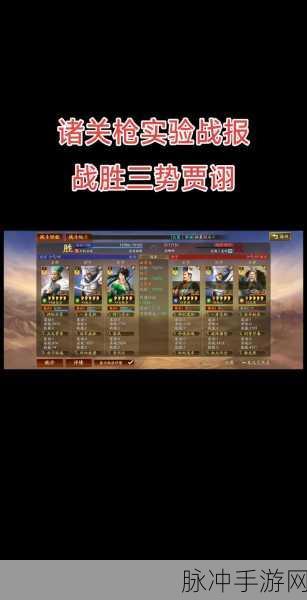 三战三赛季T0阵容:1. "三战三赛季:探索全新T0阵容的战略潜力