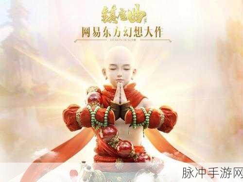 彩虹幻境新篇开启,Q版魔幻角色扮演手游震撼登场