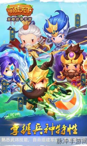 仙凡奇缘传来袭,Q版萌战武侠,重塑你的江湖梦