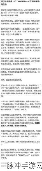 b站404:1. “当你打开B站却发现404页面的那些瞬间”