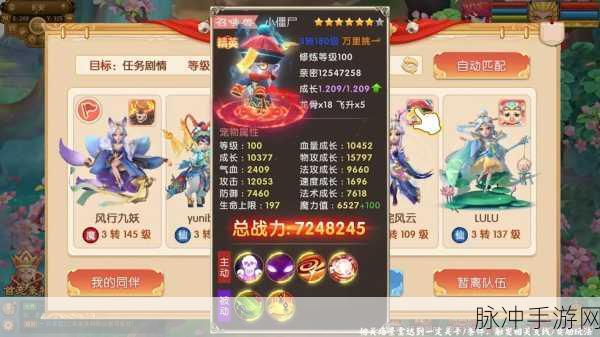 御灵萌仙传无限钻石版震撼来袭,重温经典回合宠物对战