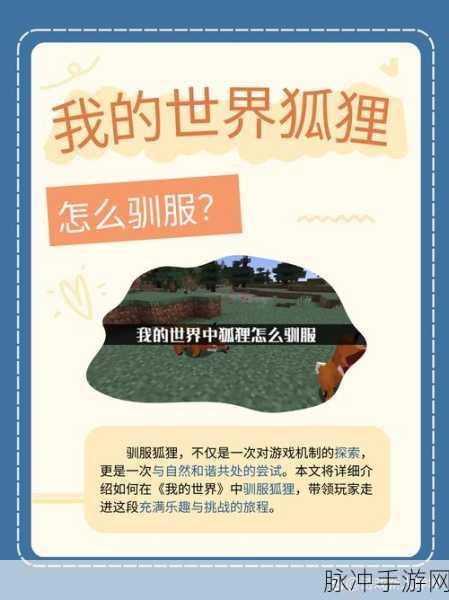 我的世界1.11.1版震撼来袭,沙盒创造冒险新纪元