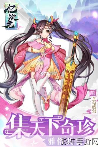 亿次元公益服安卓开放,二次元策略冒险RPG新纪元