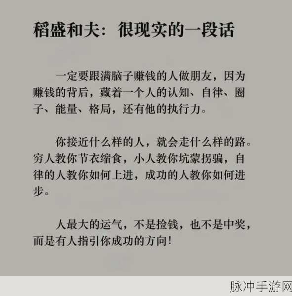 52爱搞:1. 52种爱与沟通的拓展技巧