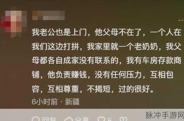 女婿一会叫妈一会叫阿姨什么意思:1. 女婿称呼的微妙变化:妈与阿姨之间的情感纠葛