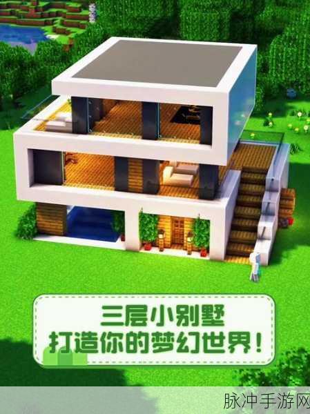 探秘地形盒子,创意建造新纪元,打造你的梦幻世界