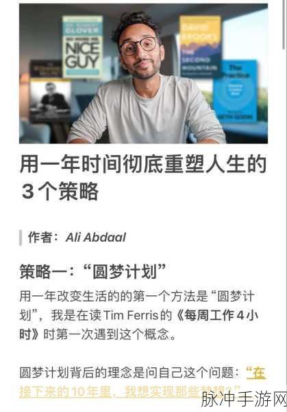我爱搞5G:1. 5G时代:重塑生活与工作的全新方式