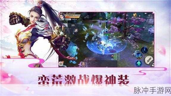 云海灵域,踏入灵域仙界,共赴梦幻仙侠之旅