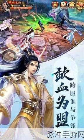 青云传震撼登场,3D全景仙侠世界等你探索