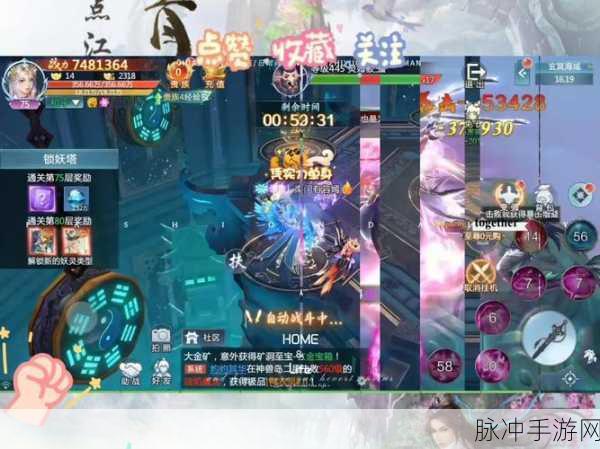 青云传震撼登场,3D全景仙侠世界等你探索