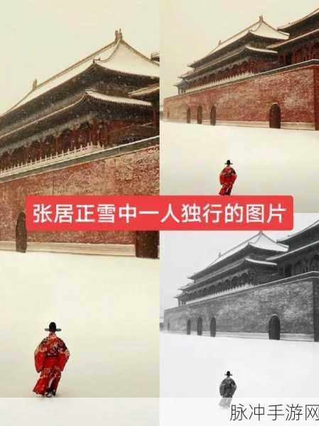 一人 上面2人 的片段：1. ＂一人独行，背后两人的默契支持