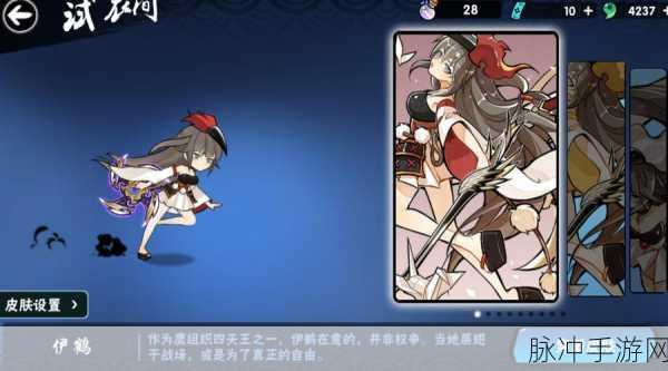 背头武士,武侠跑酷新纪元,冒险之旅即刻启程