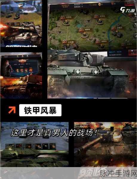 欧陆烽火再起,61804策略军事游戏震撼来袭