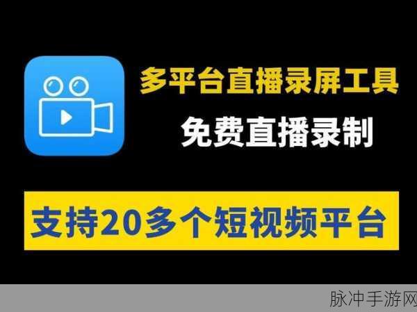 b站免费软件入口mba智库:1. 深度解析B站免费软件入口,助力MBA学习