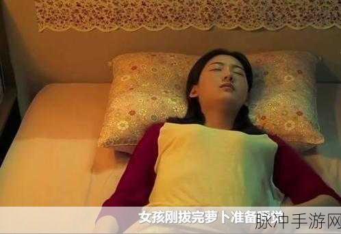 打扑克拔萝卜全程不盖被子:1. 打扑克与拔萝卜的奇妙结合:一场不盖被子的冒险