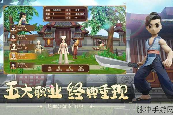 楚河汉界燃战再起,官方版下载,角色热血战斗新体验