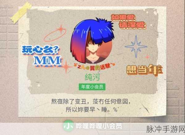 污软件下载:1. 破解污软件下载:安全与风险并存的选择