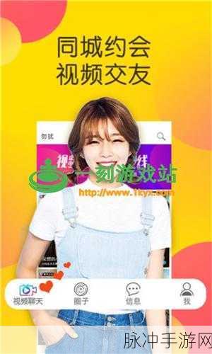 污软件下载:1. 破解污软件下载:安全与风险并存的选择