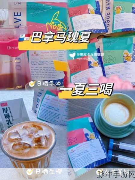 洗衣也能疯狂?妈见打系列新游带你冒险一夏