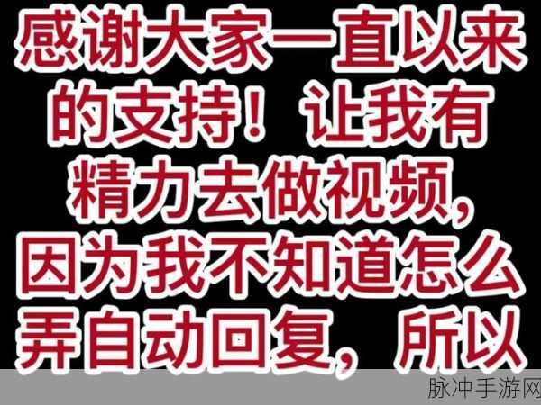 成品视频:当然可以!请提供一些关于视频内容的具体信息或主题,这样我才能为您生成更相关的新标题。
