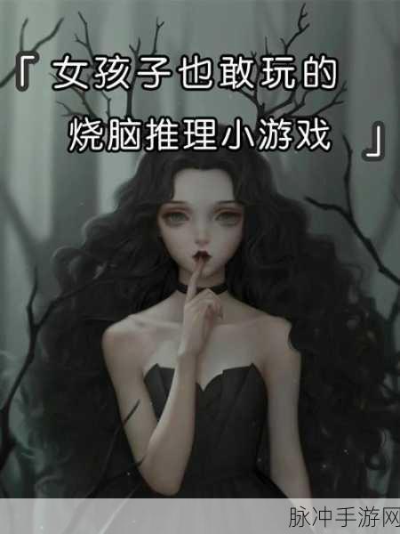 暗黑风文字解谜新体验,菊殇安卓版下载指南