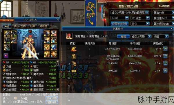 魔岩石传说,团队并肩,实战逃脱地下城的冒险之旅